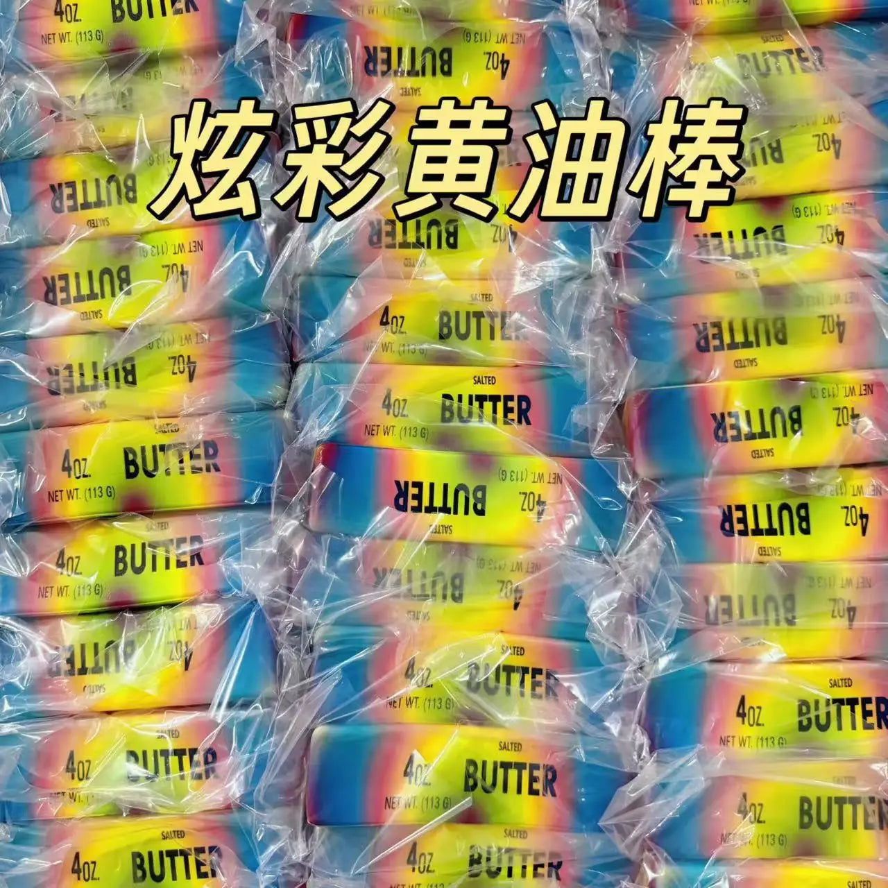 Stress-relieving Toys, Discounted Butter Sticks, Slow-rebound Toys, Popular Online, Buttery Squeezing Toys, Cute Toys.